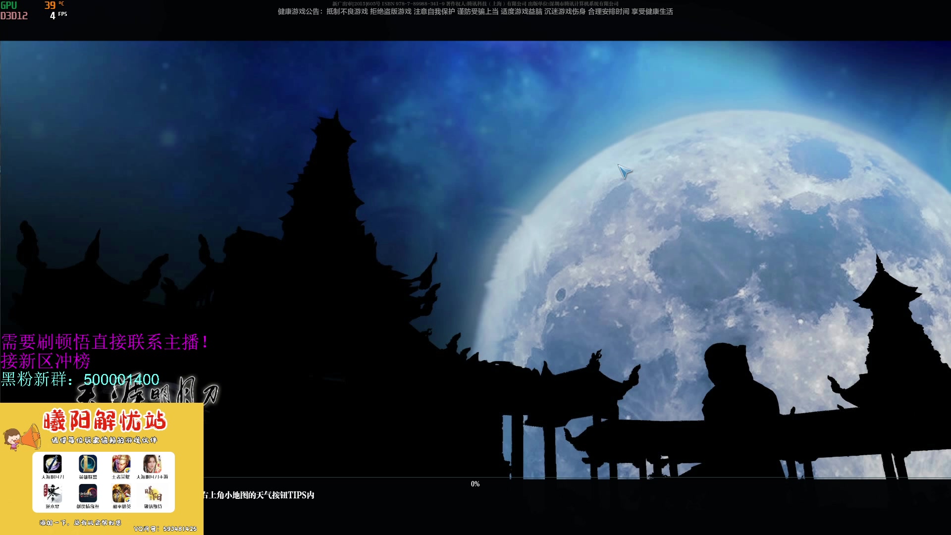 【2023-07-13 12点场】燕徊硯：阿瑟：让MMO再次伟大！