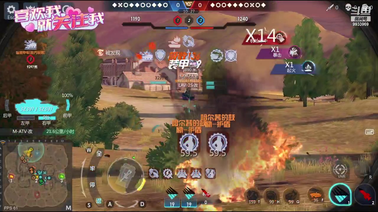 【2023-07-12 22点场】神怒布雷多：神怒布雷多的直播间