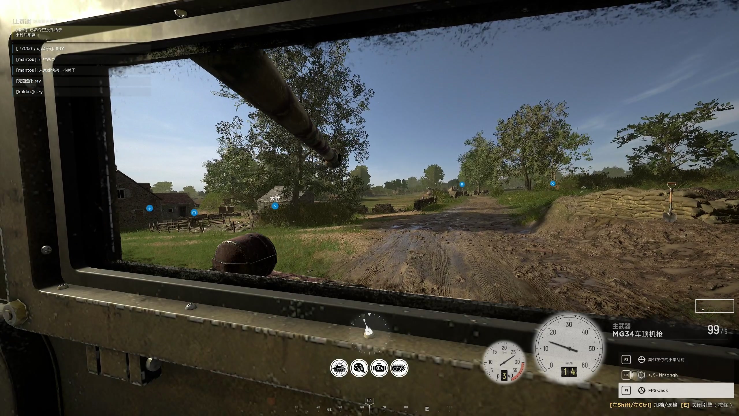 【2023-07-14 16点场】主播杰克曼：游戏名 人间地狱 二战背景