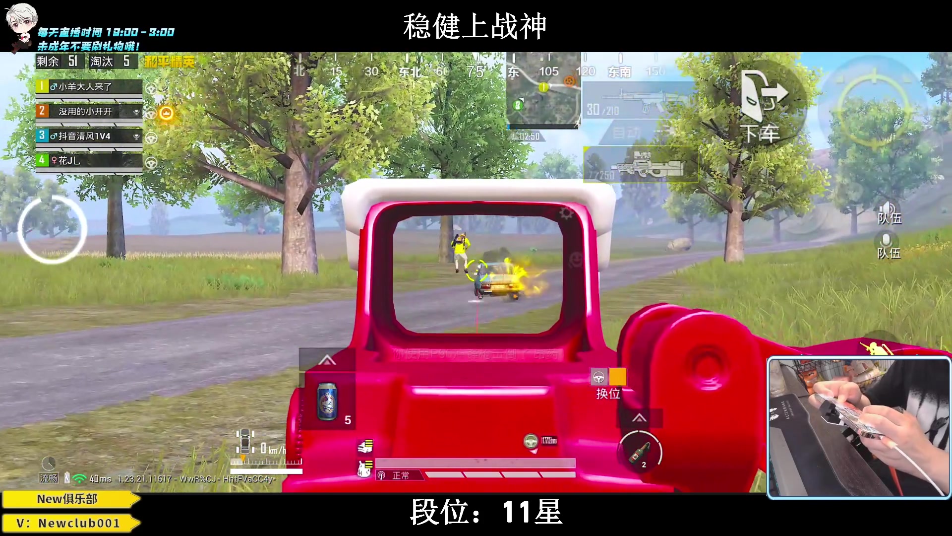 【2023-07-14 04点场】小妖洋：【猛攻，野匹战神 ！】