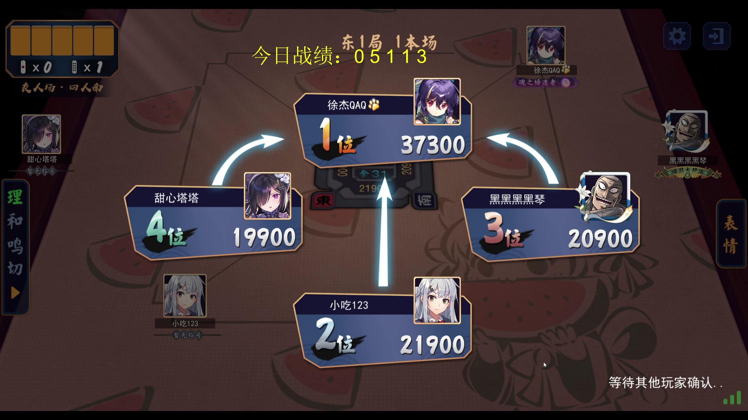 【2023-07-14 16点场】yyfyyf：随便玩玩，9999！