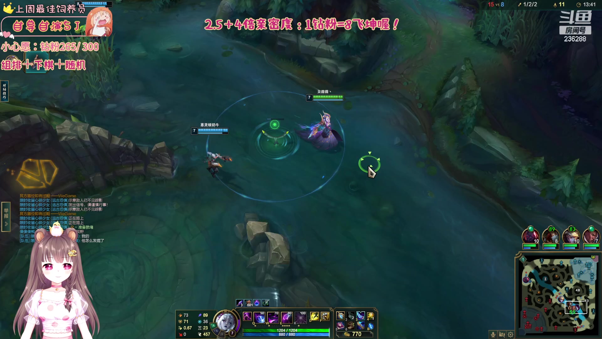 【2023-07-13 20点场】宇宙超级无敌鸽子她：【钻粉狂欢卡】灵活组排冲冲冲！
