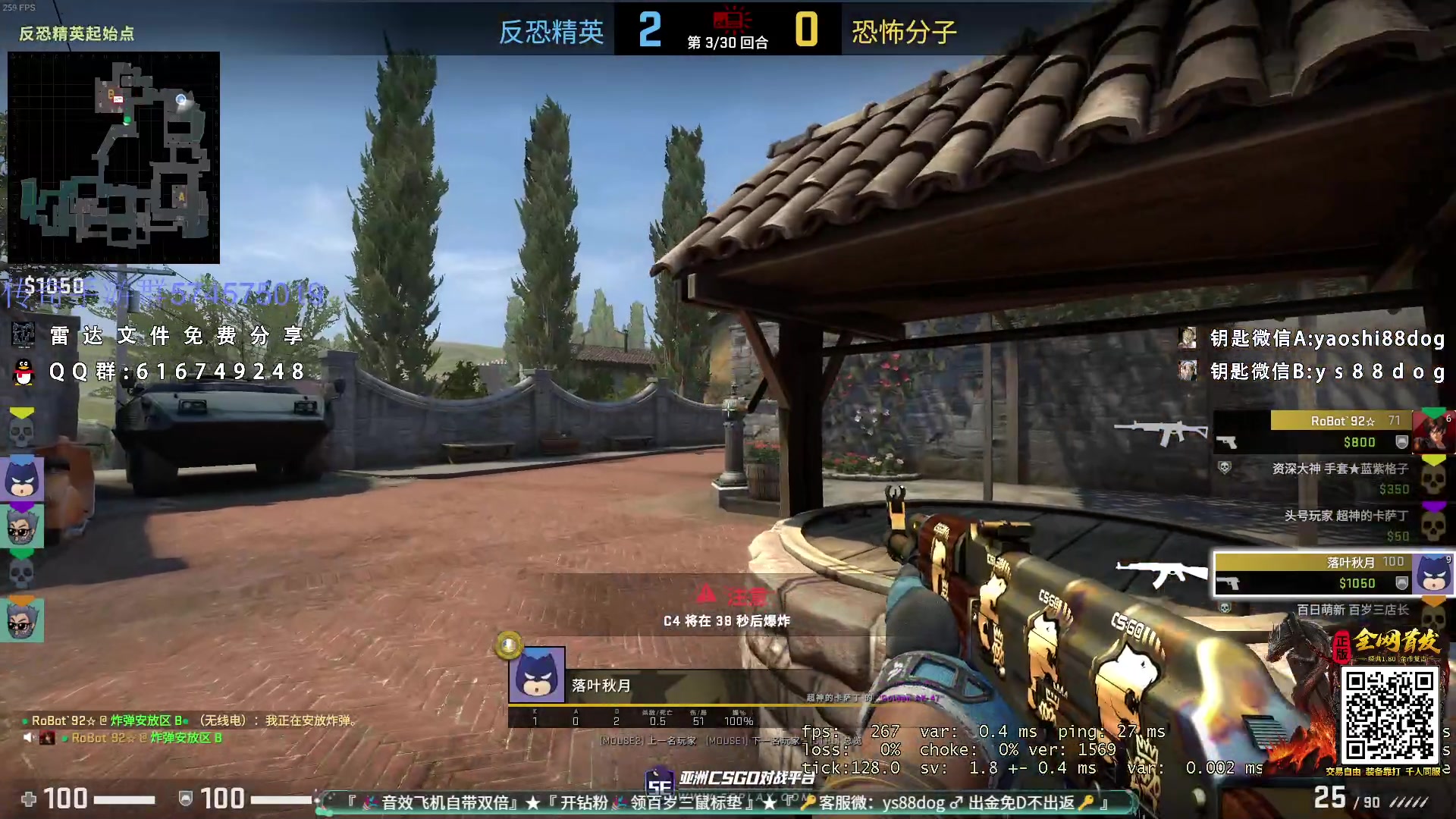 【2023-07-14 15点场】CSGO百岁三：18点BLAST Heroic-BIG