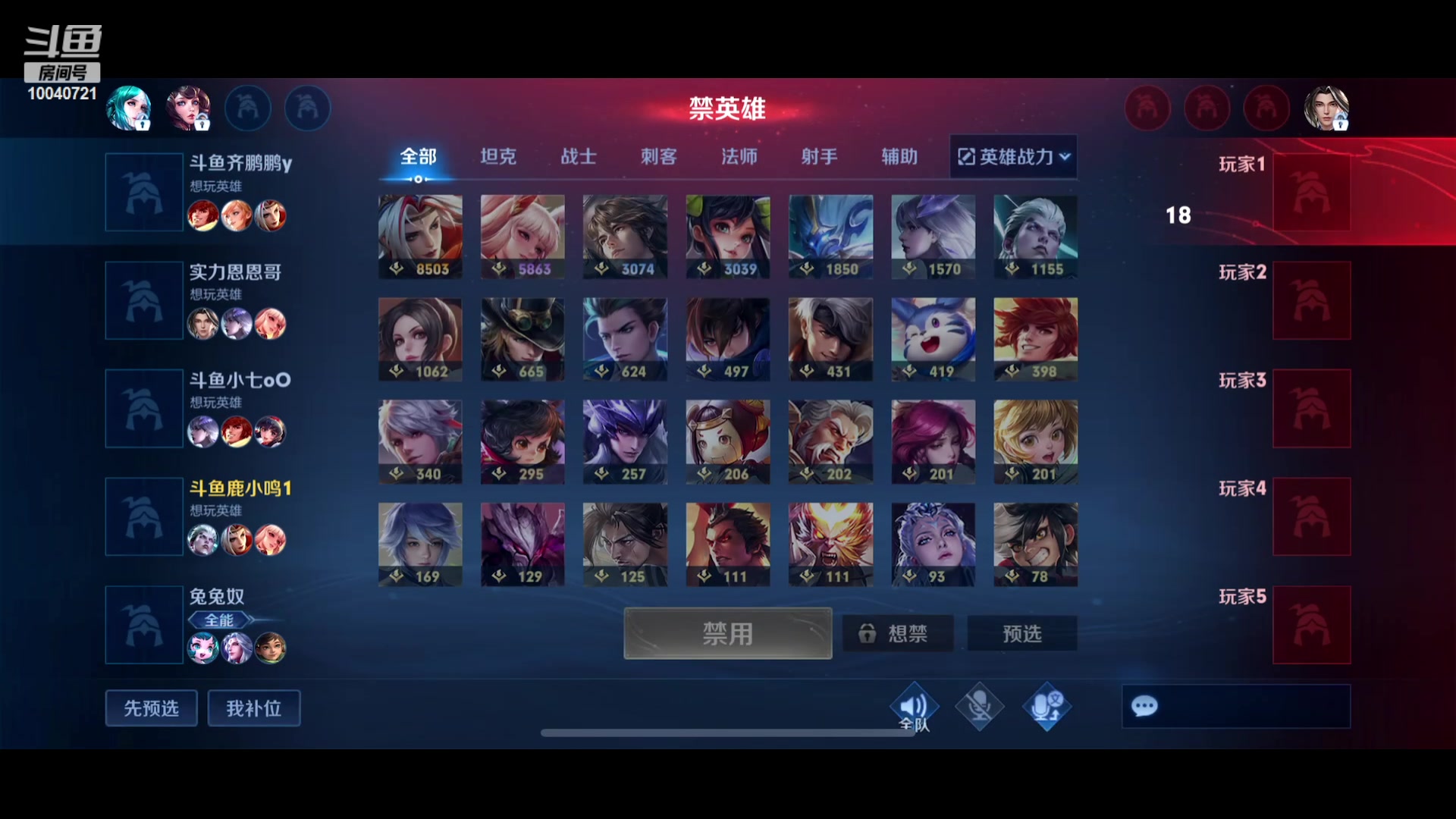 【2023-07-14 16点场】鹿小鸣l：129段国服射手来了哦