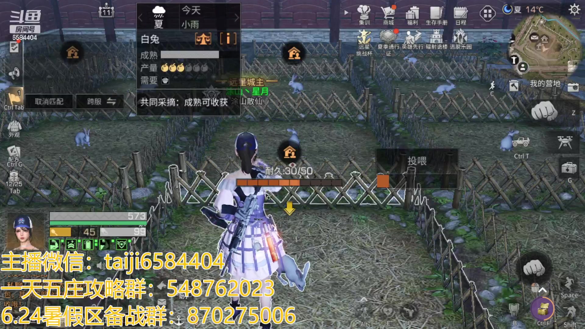 【2023-07-13 23点场】中华田园冯太极：3张办卡上号诡楼