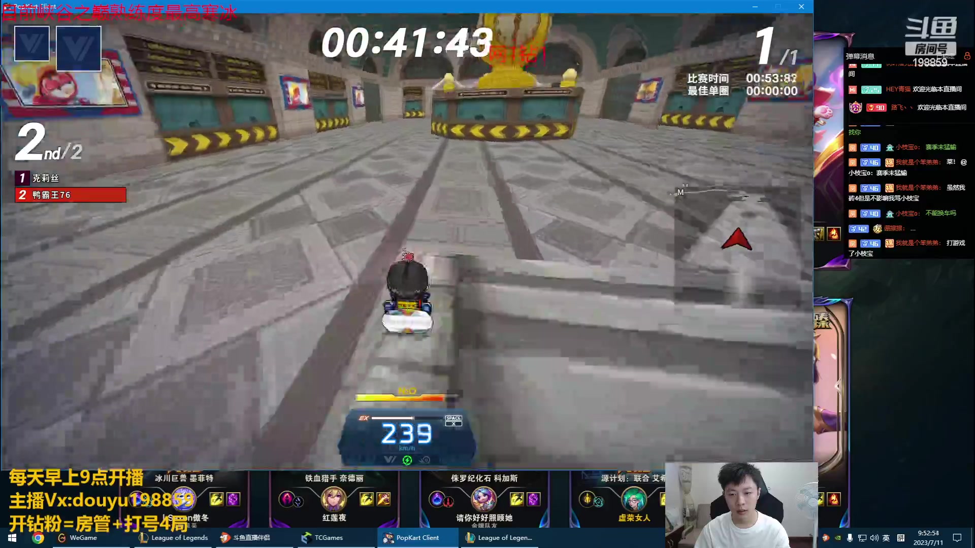 【2023-07-11 09点场】主播阿迎：阿迎：只玩寒冰