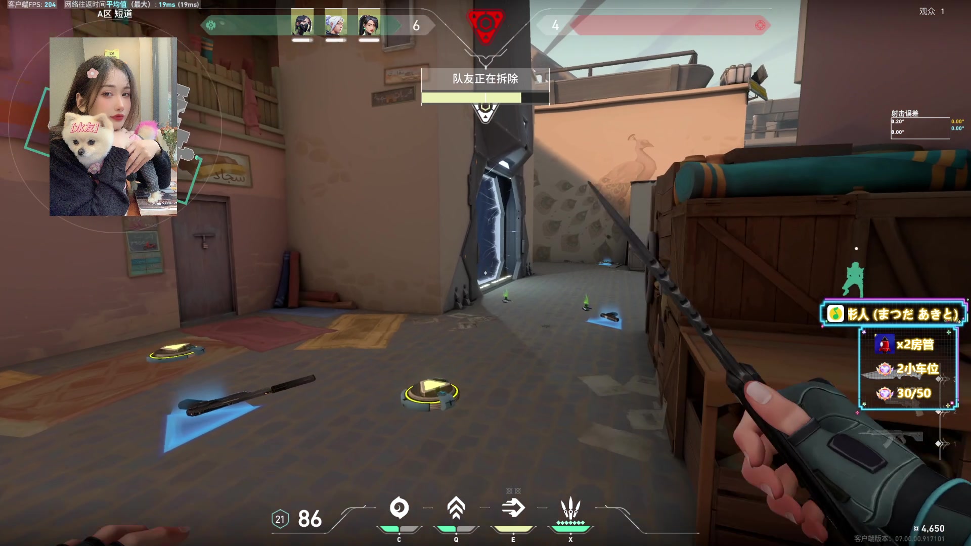 【2023-07-13 21点场】咕噜橙o：你注意了 把录屏打开