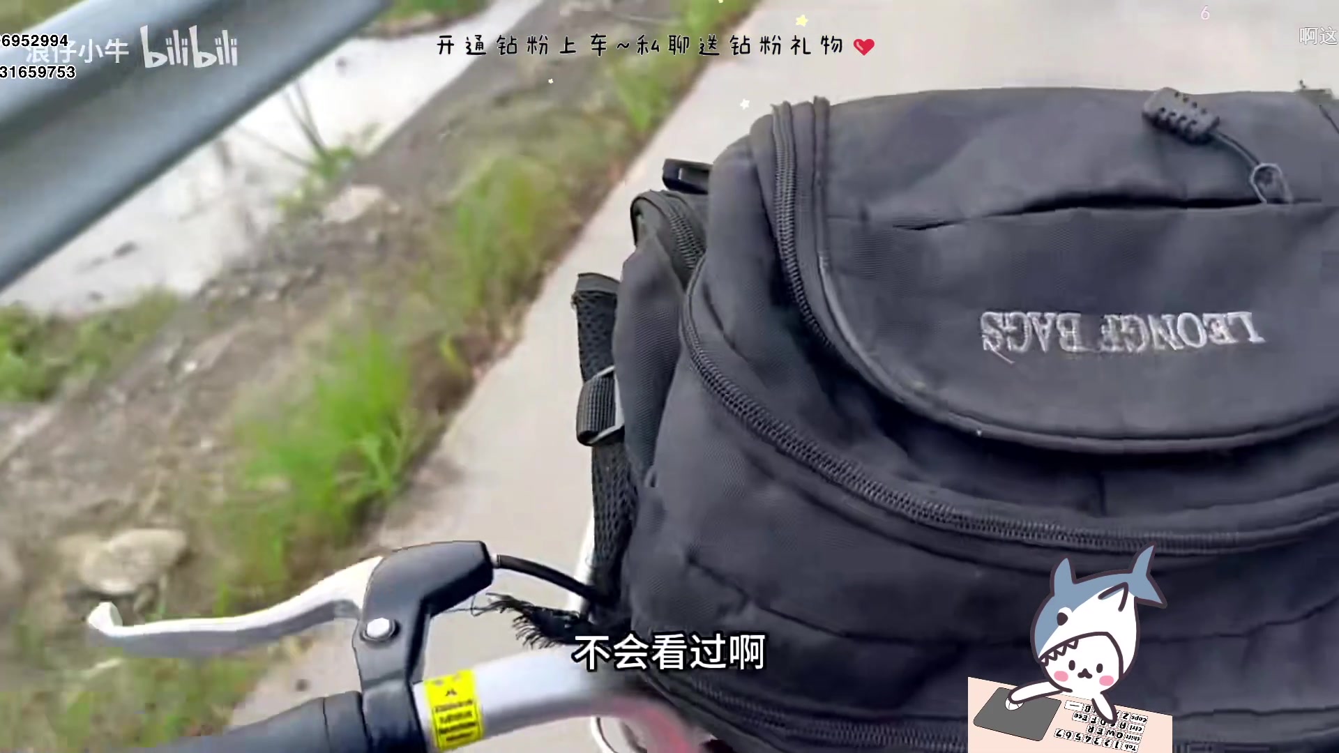 【2023-07-14 19点场】宝贝鱼O3O：今天我请客 请大家快乐~生日快乐