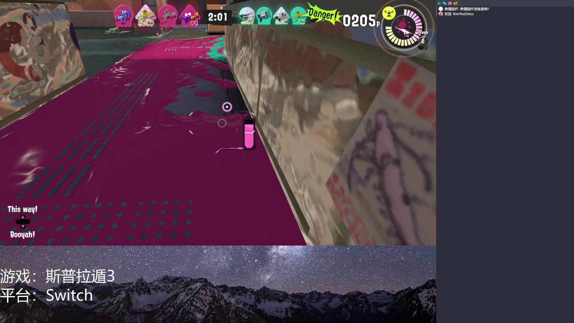 【2023-07-06 21点场】KenYueDesu：斯普拉遁三