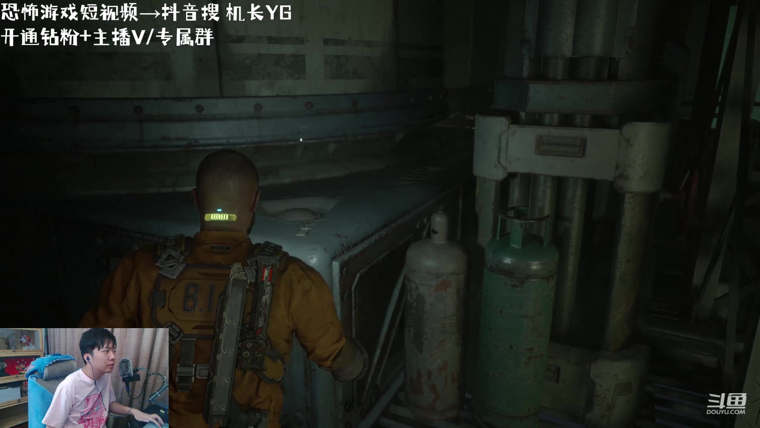 【2023-07-13 23点场】机长YG：【机长】今日送5份游戏！直播中！