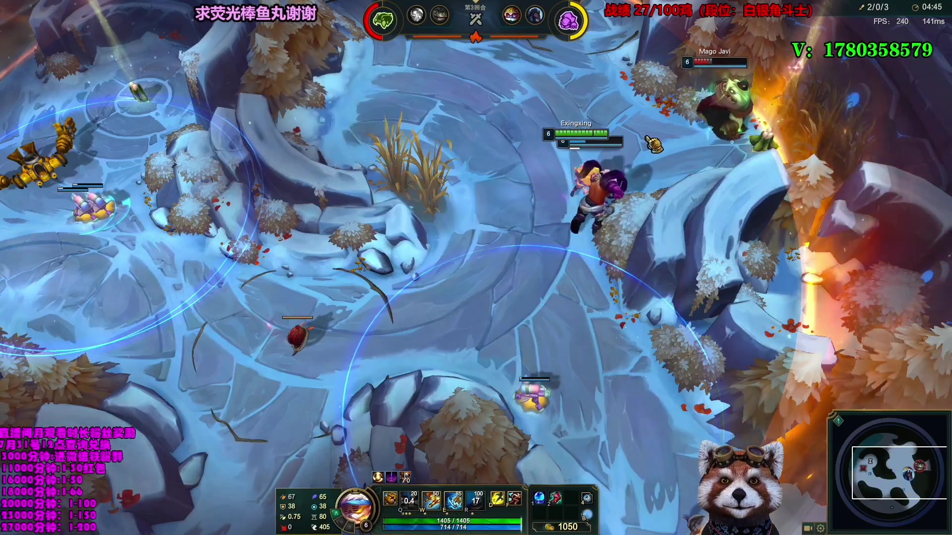 【2023-07-14 00点场】爷大干：全新模式~荣耀竞技场~千鸡主播