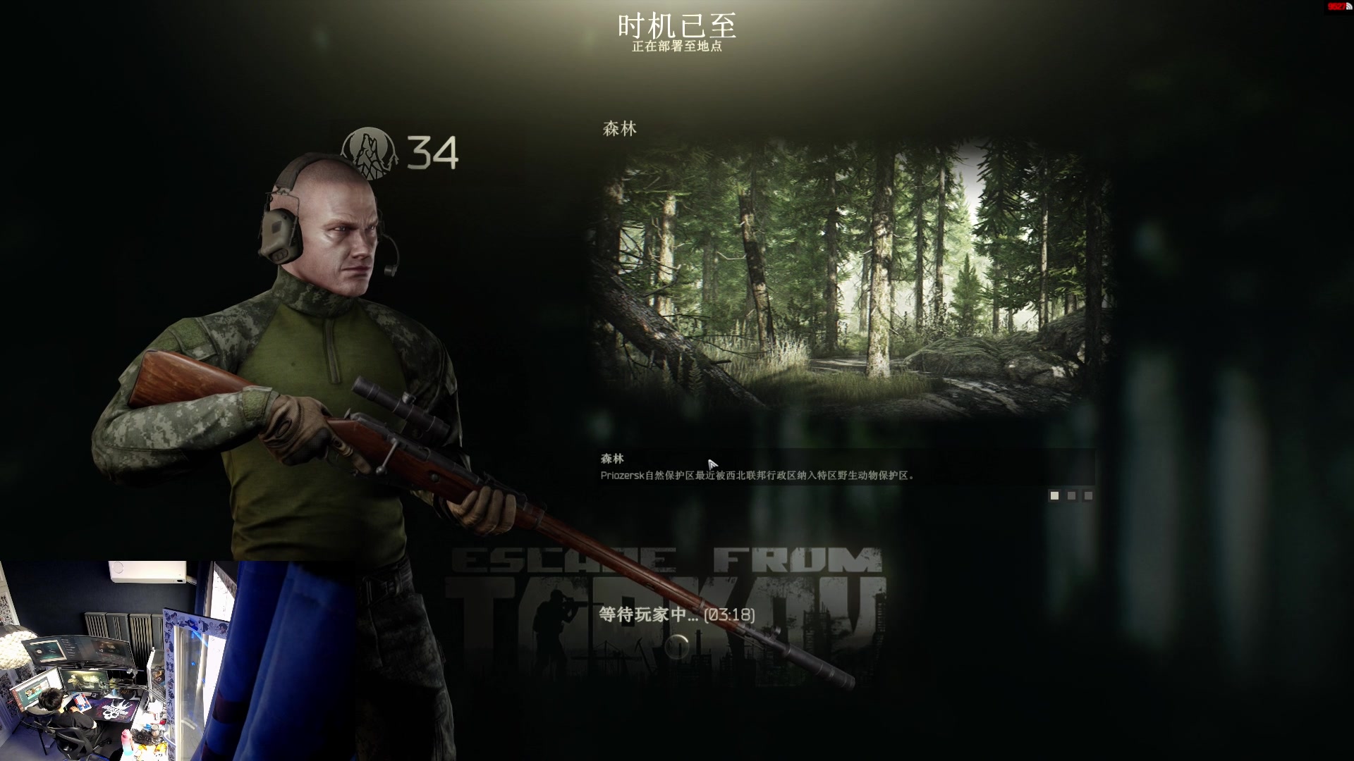 【2023-07-14 17点场】斯祥丶：塔科夫全是挂别玩！