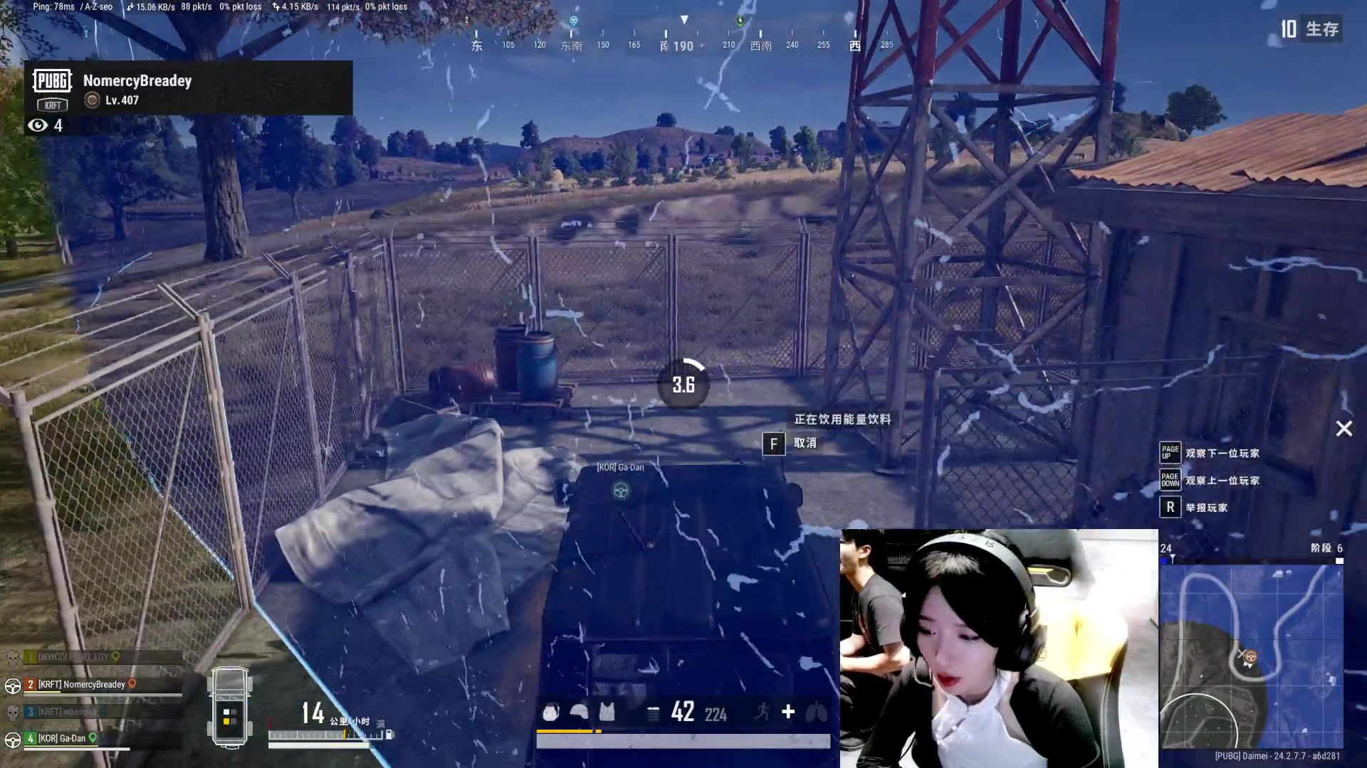 【2023-07-14 15点场】呆妹儿小霸王：【黄金3倍】龙虾韩国激情Pubg