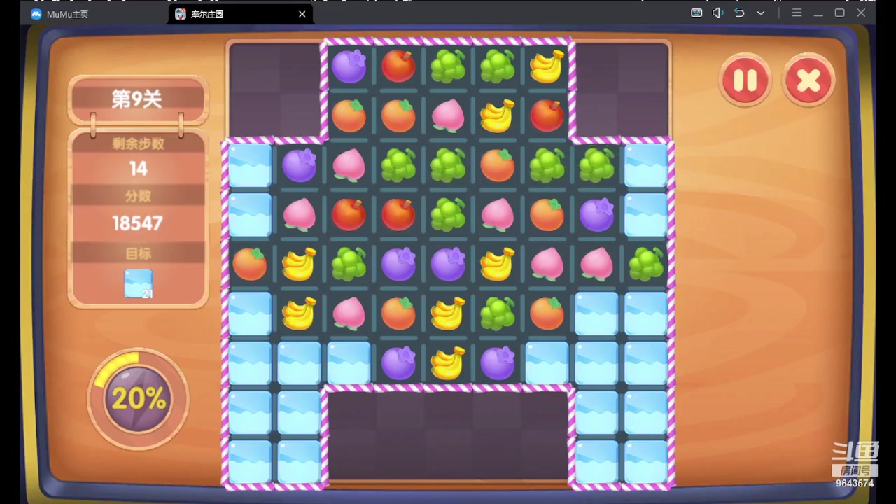 【2023-07-14 17点场】小强超爱玩：为了庄园冲鸭