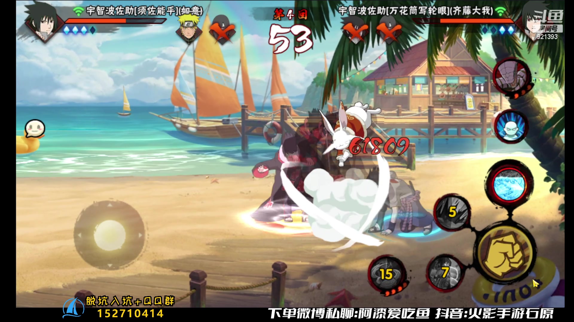 【2023-07-14 11点场】爱吃鱼的石原：石原：长门登场！