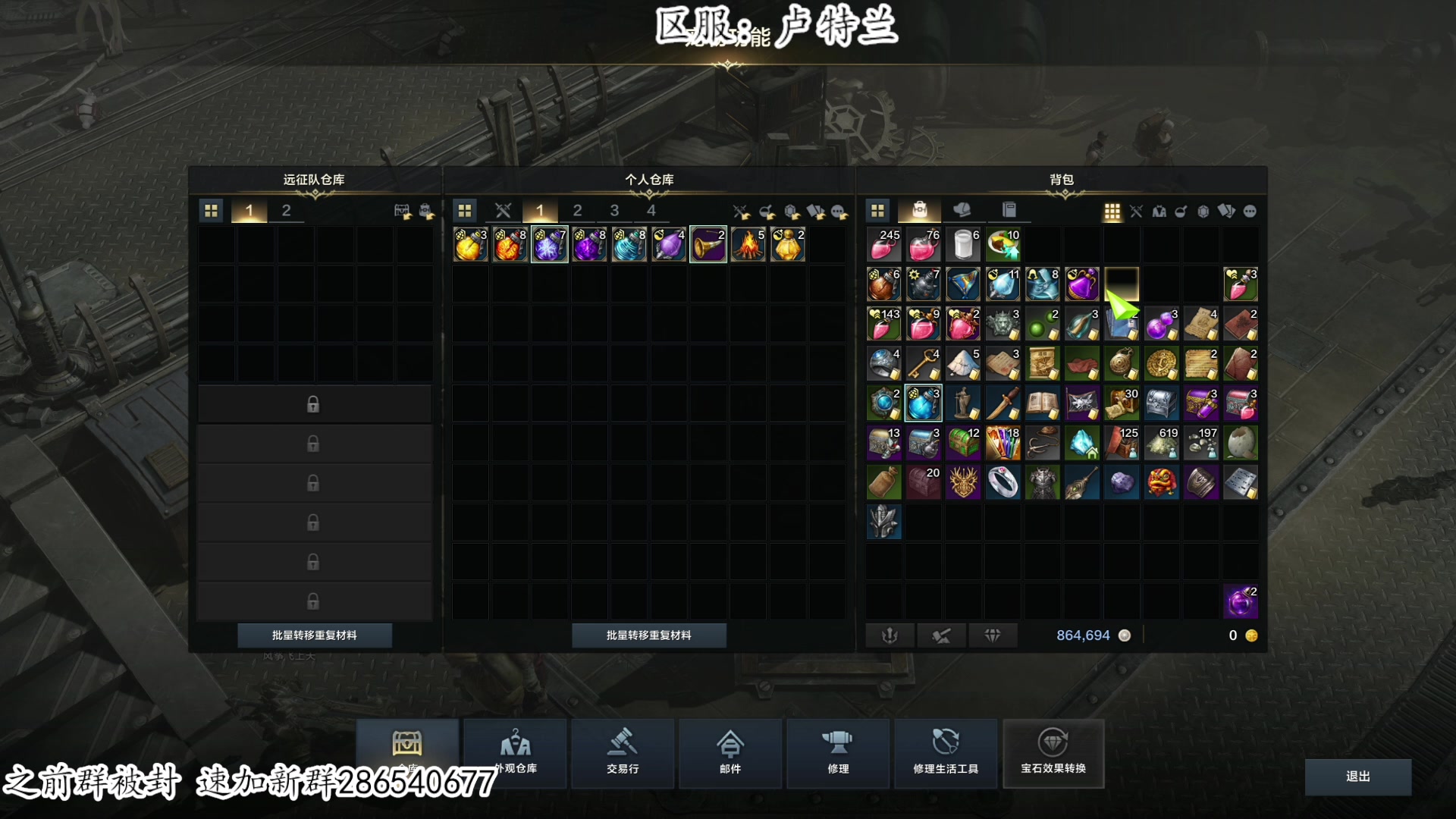 【2023-07-14 16点场】我有上将潘森：【森】命运方舟850小时老司机 开冲