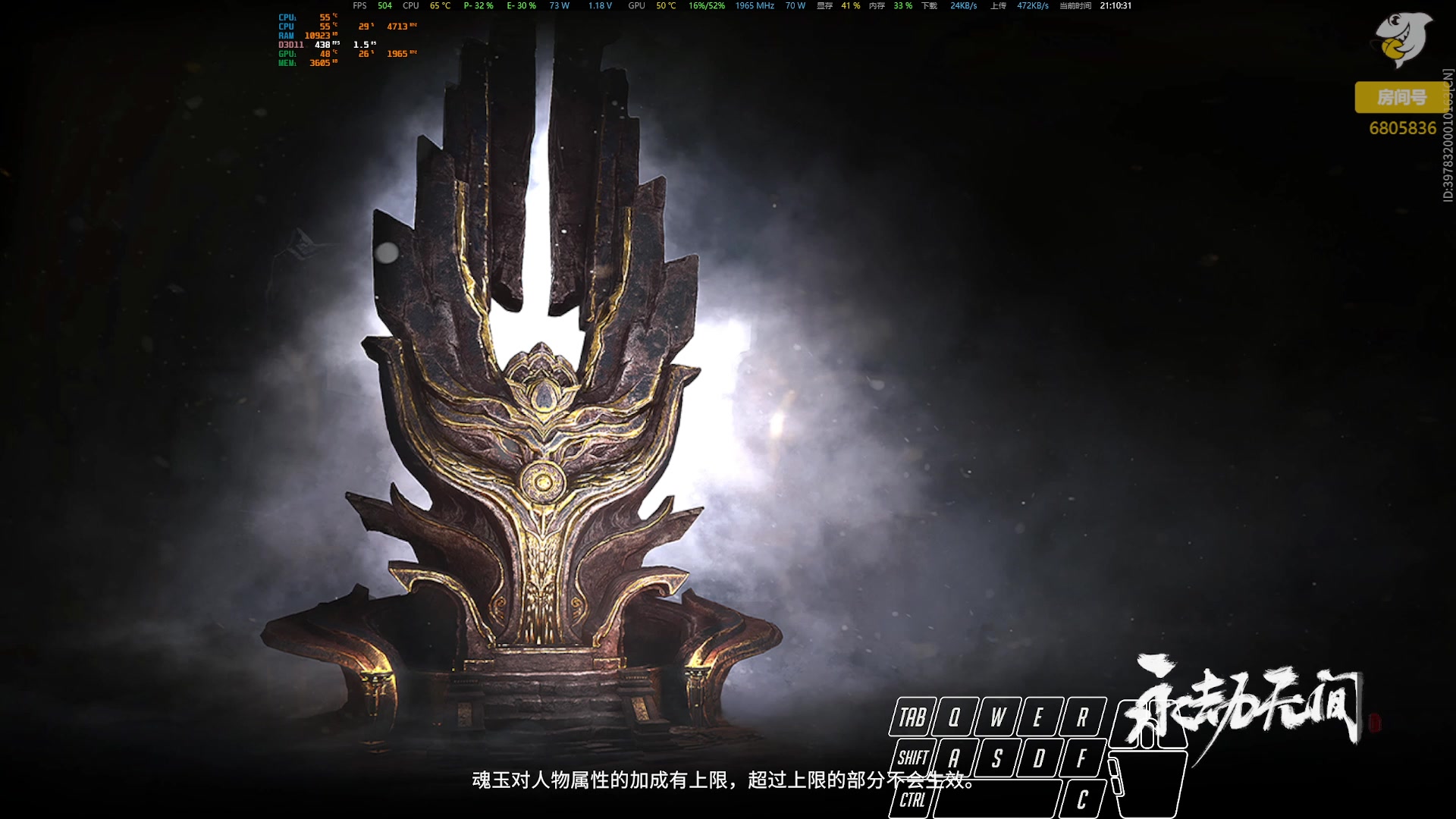 【2023-07-12 20点场】菜叽魂总：魔兽已亡 6805836