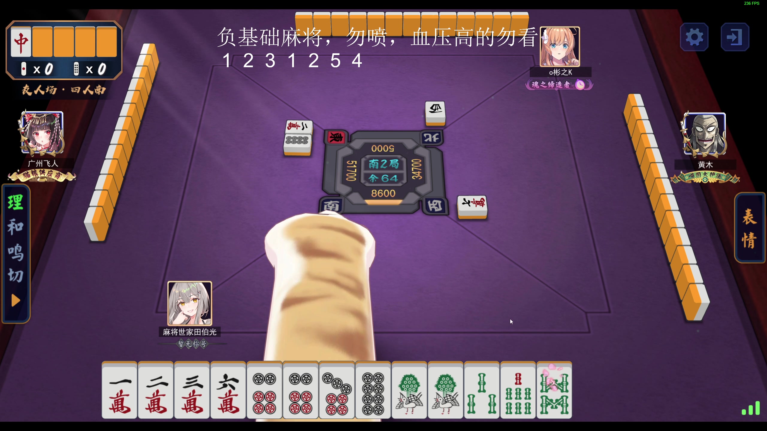 【2023-07-14 21点场】叫我老陈就好了：来这里开心就好，74960！