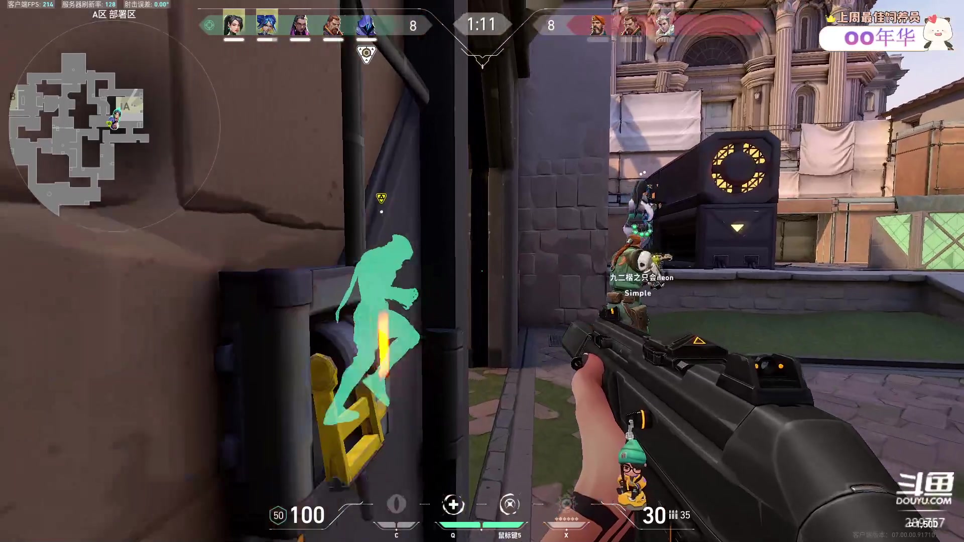 【2023-07-14 00点场】刘俊豪adc：【非常互娱】天天向上 好好学习!