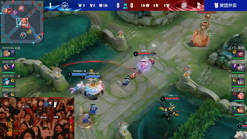 苏州KSG VS XYG第4局-2023KPL夏季赛常规赛