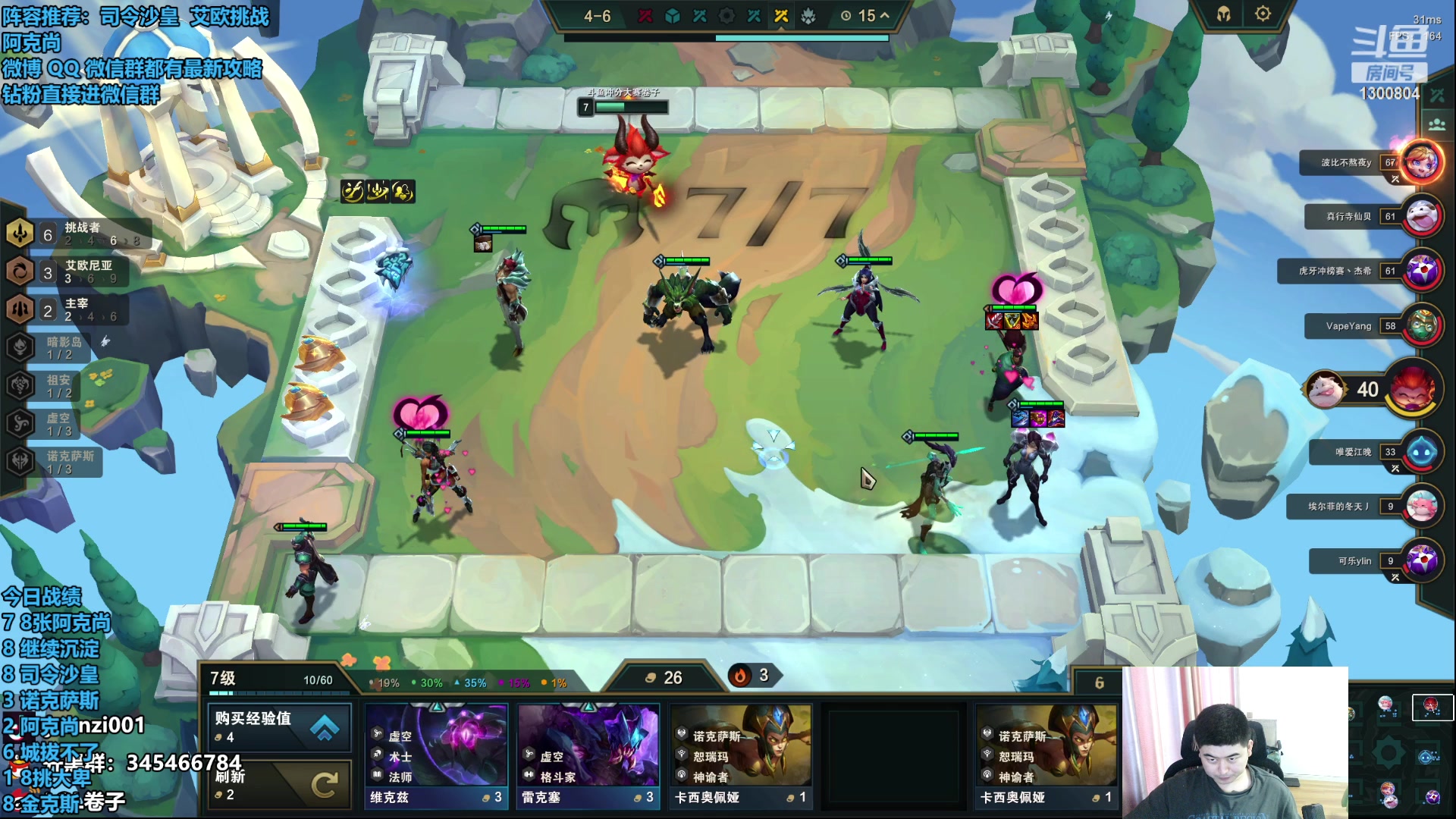 【2023-07-14 13点场】卷子丶：沉淀结束，开始反弹！！！