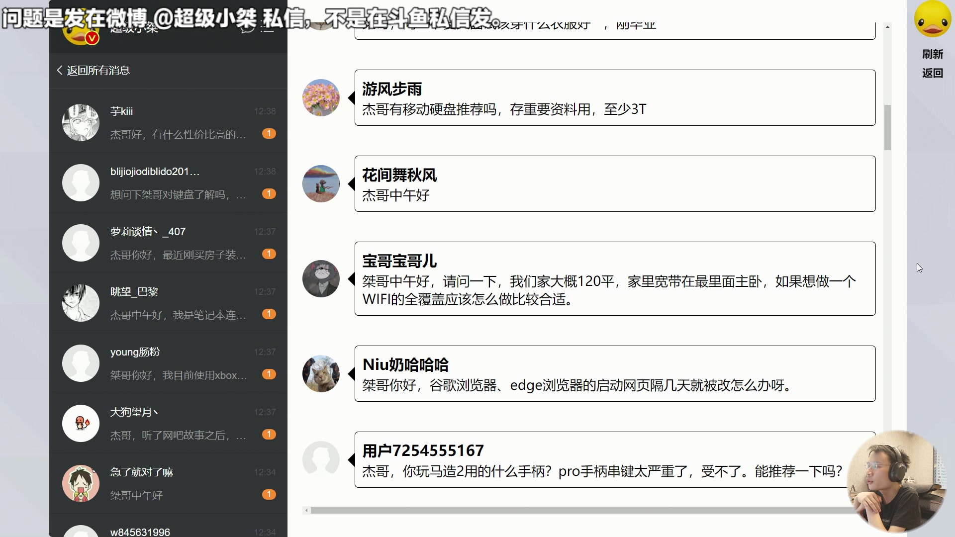 【2023-07-14 12点场】超级小桀：我可能玩了假的马里奥