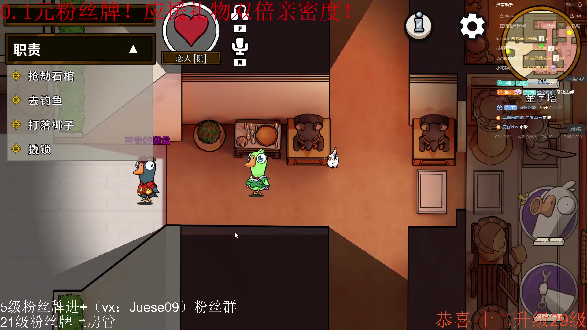 【2023-07-12 00点场】小角色ovo：（0.1元粉丝牌）角色角色！绝对 出色！