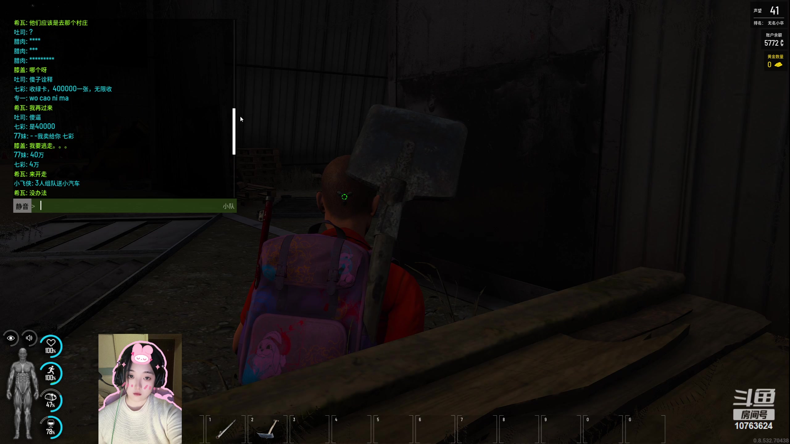 【2023-07-13 21点场】膝盖是个倒霉蛋：新人scum主播，请多关照