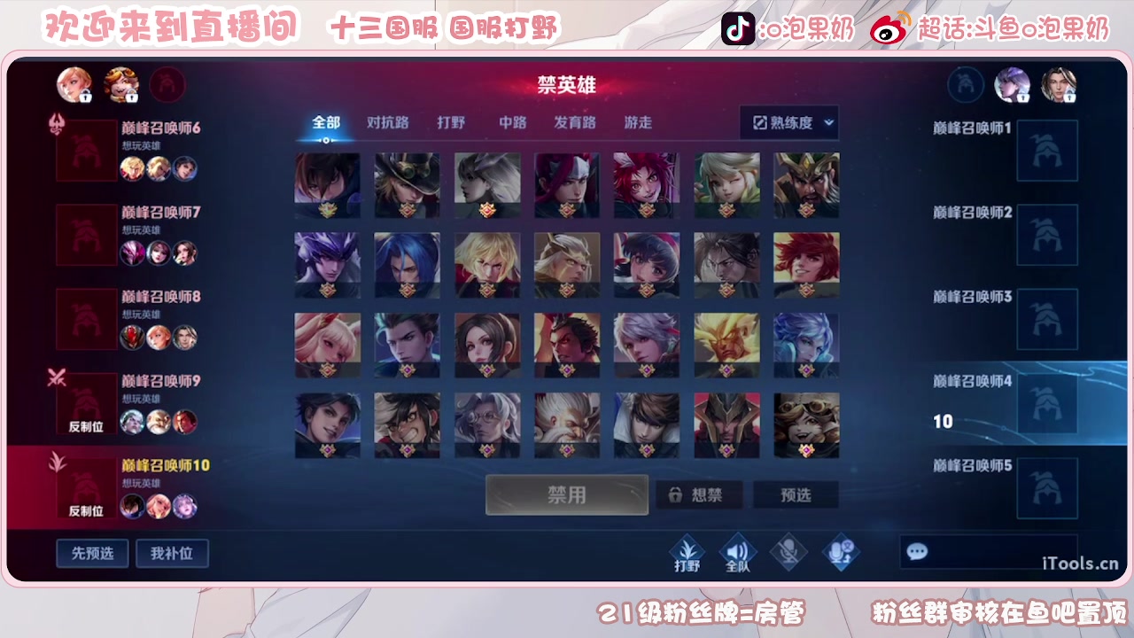 【2023-07-14 19点场】O泡果奶1111：哈哈哈哈啊 9675094