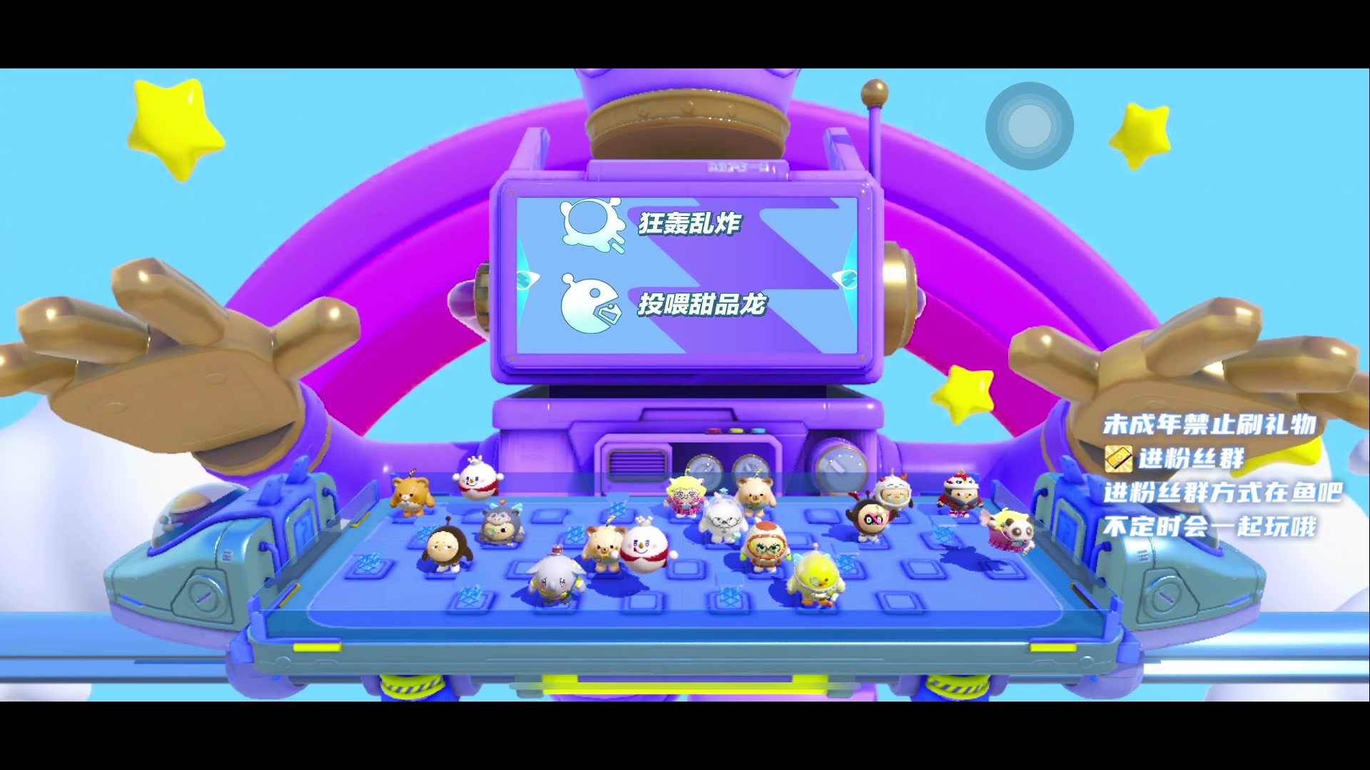 【2023-7-13 20点场】小小宋OAO:✨小小宋✨开心快乐每一天！