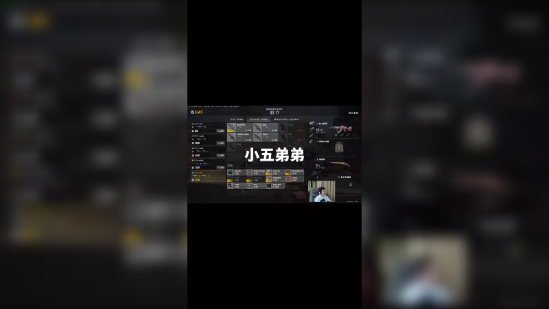 【17shou】 吸血魔兽？这把我带你们打！