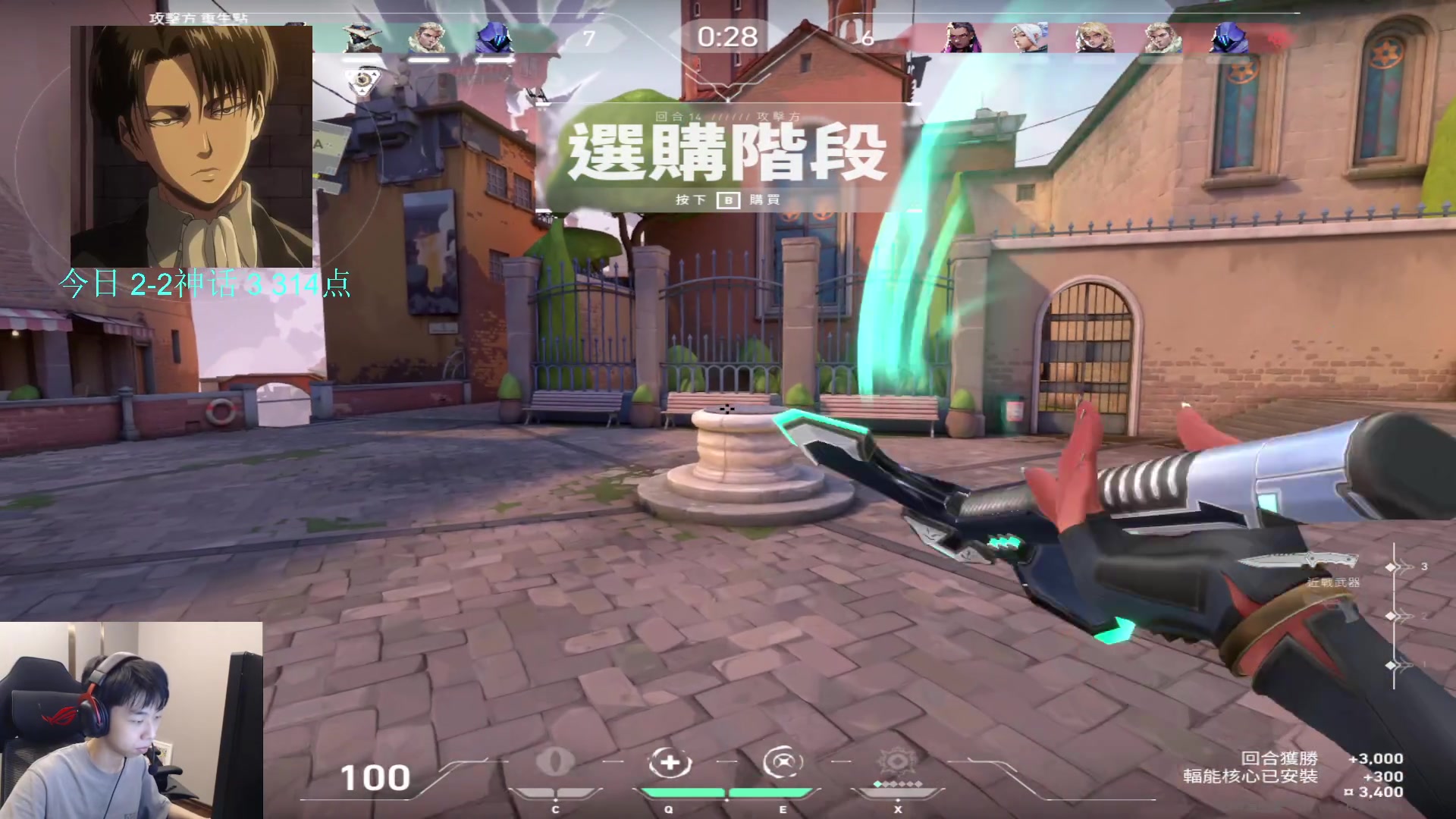 【2023-07-13 22点场】Xleft小叮当：上个赋能.o.0