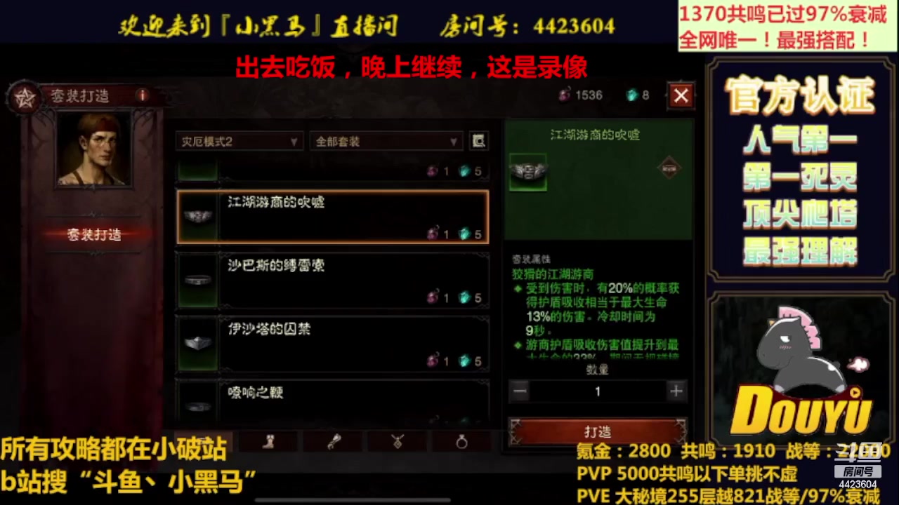 【2023-07-13 15点场】渝万丶小黑马：狂骑士来了！