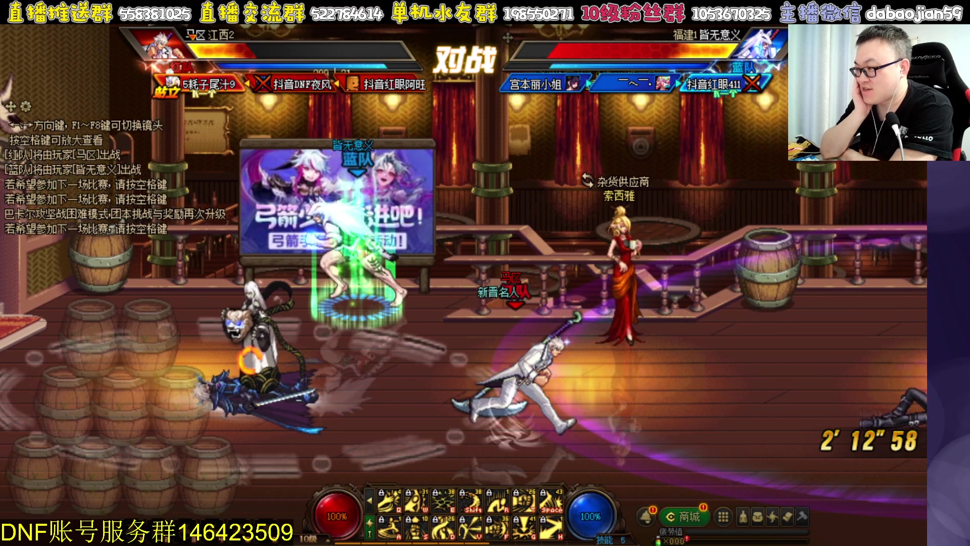 【2023-07-14 20点场】武神59：来了 大哥们！！！！！！！！！！！！