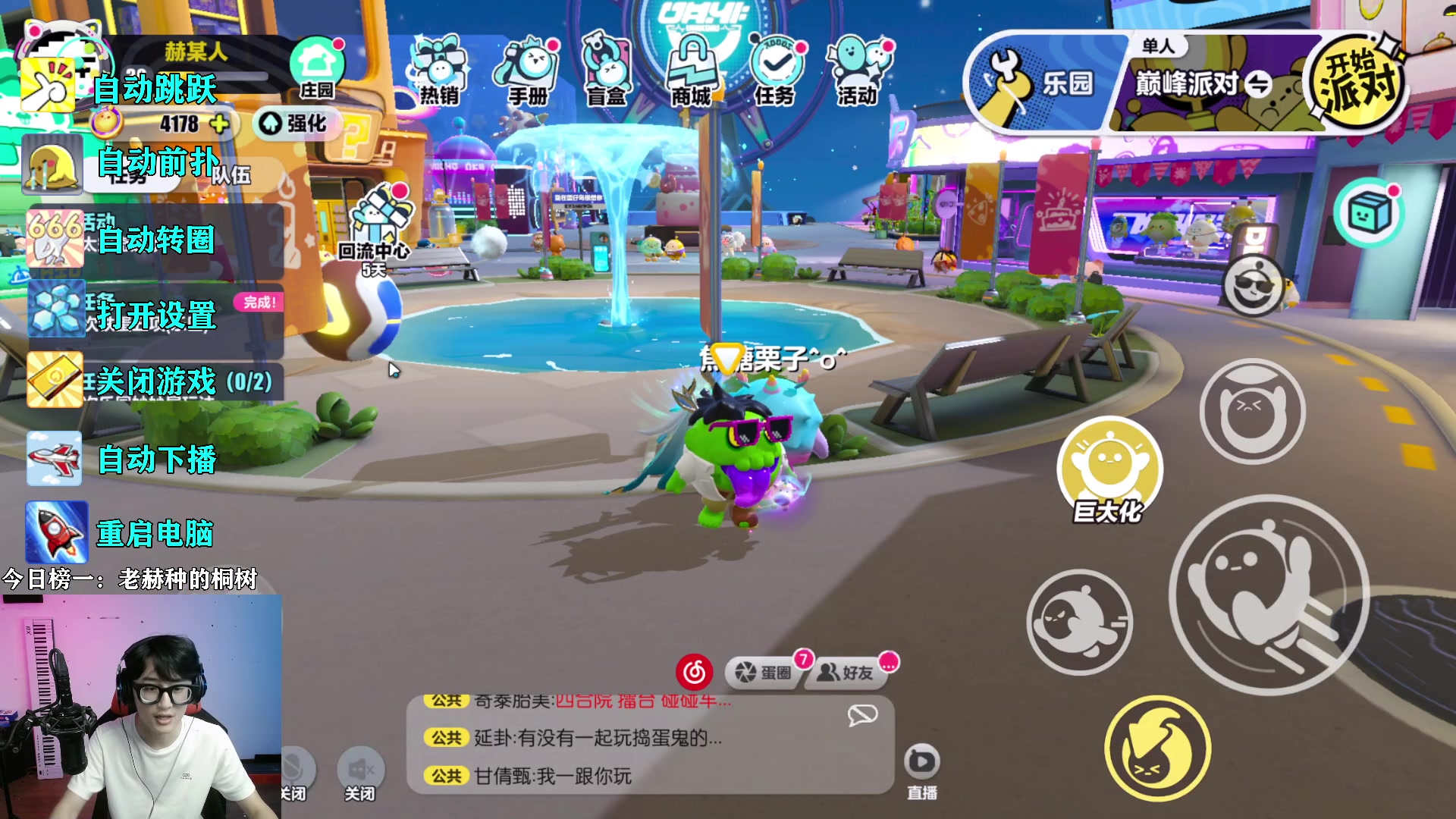 【2023-07-13 19点场】爱玩游戏的赫某人：请给赫某人投票！