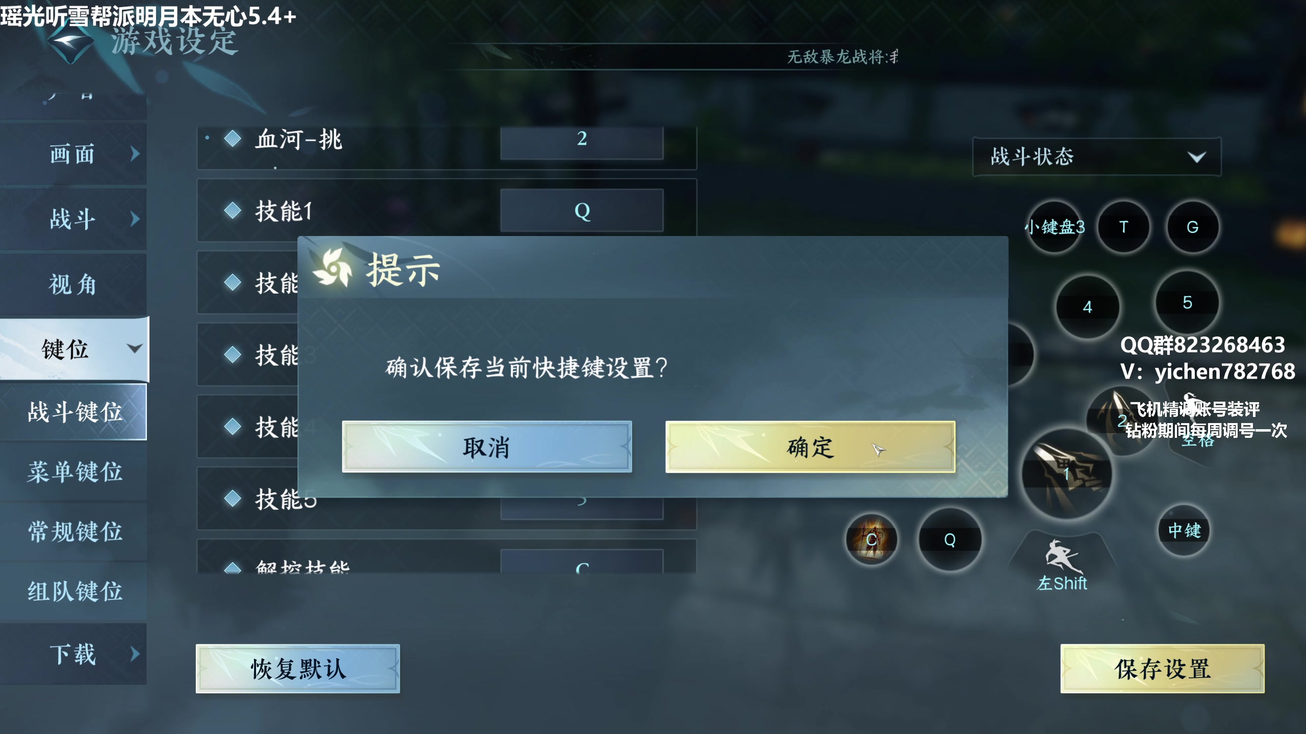【2023-07-13 14点场】汤亦辰：瑶光听雪   顶级血河 直接进来学