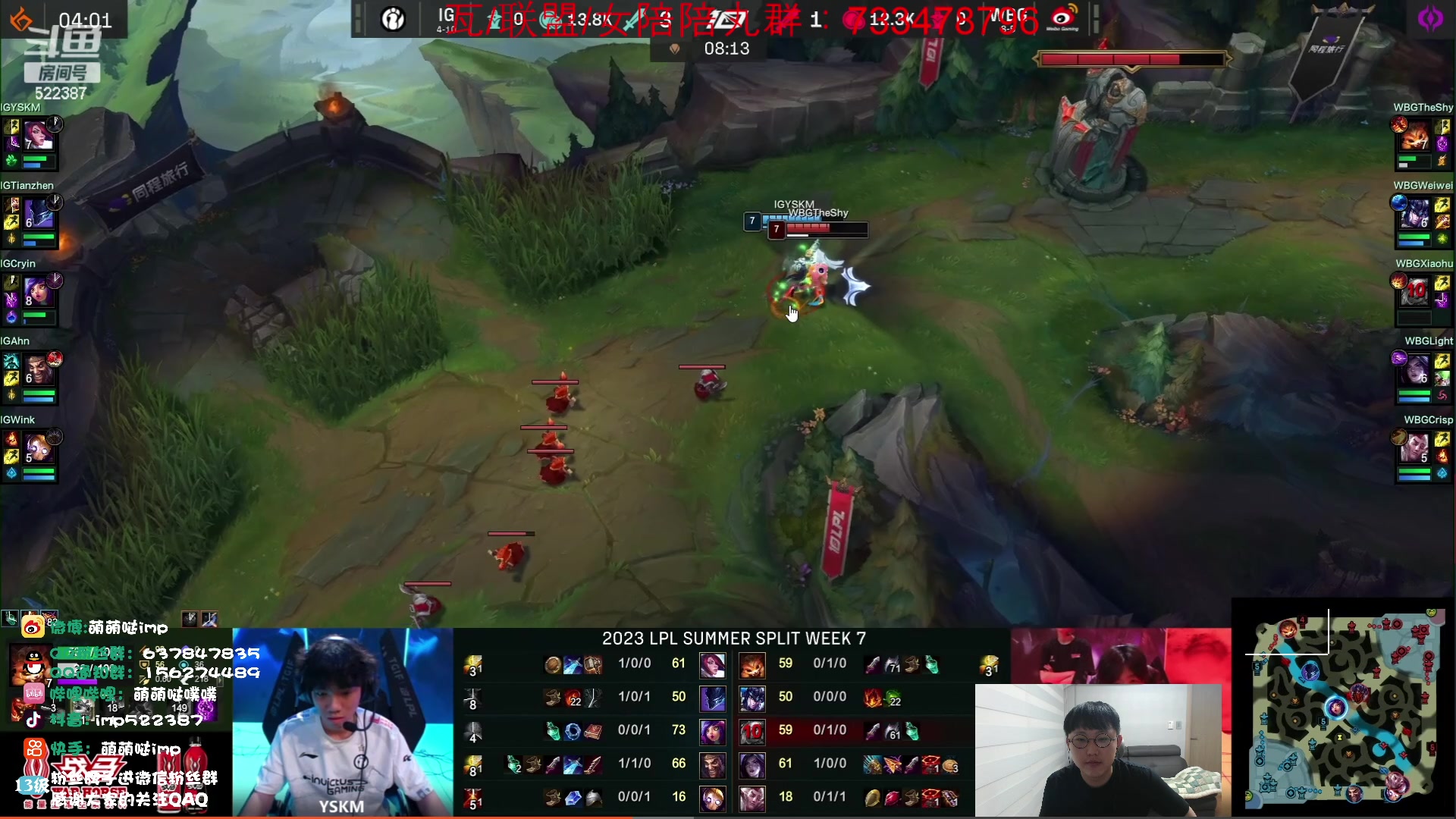 【2023-07-14 08点场】impOUO：一区大师owowo