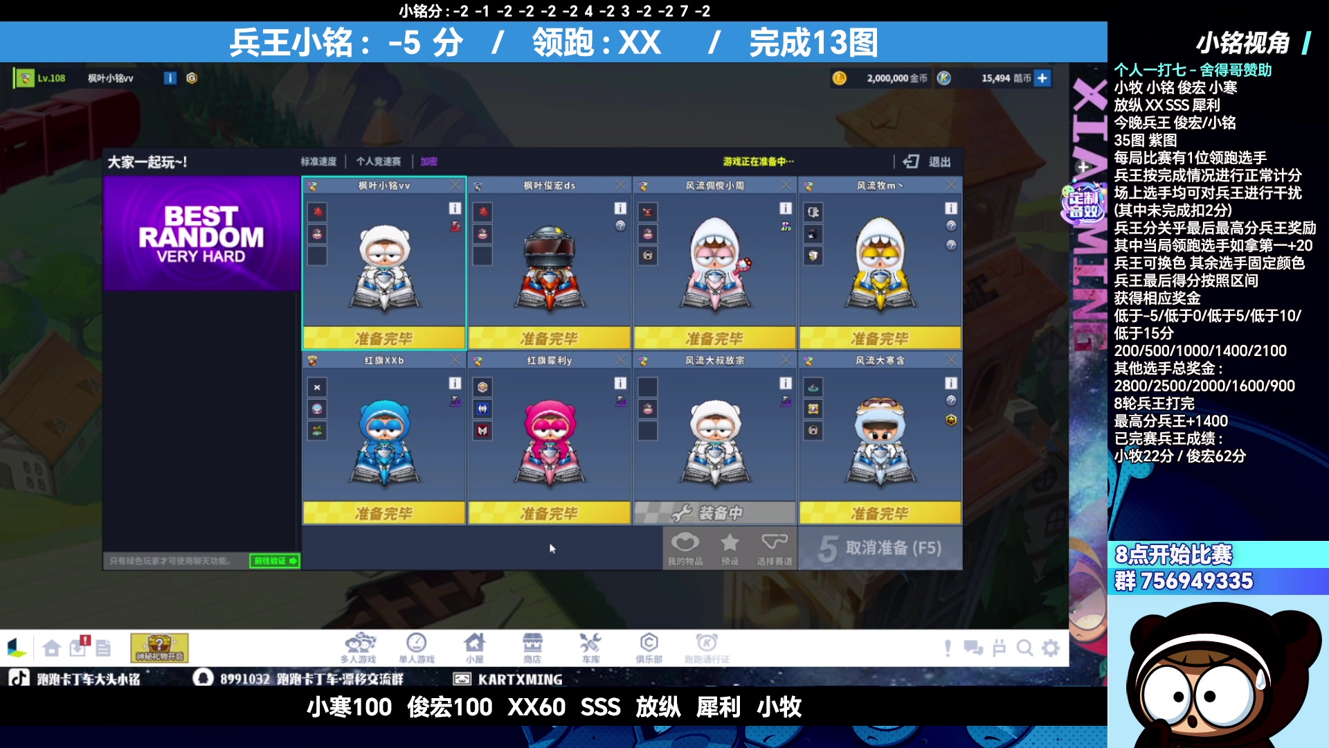 【2023-07-13 21点场】TRY赛事联盟导师：[ 导师 ] 早上好