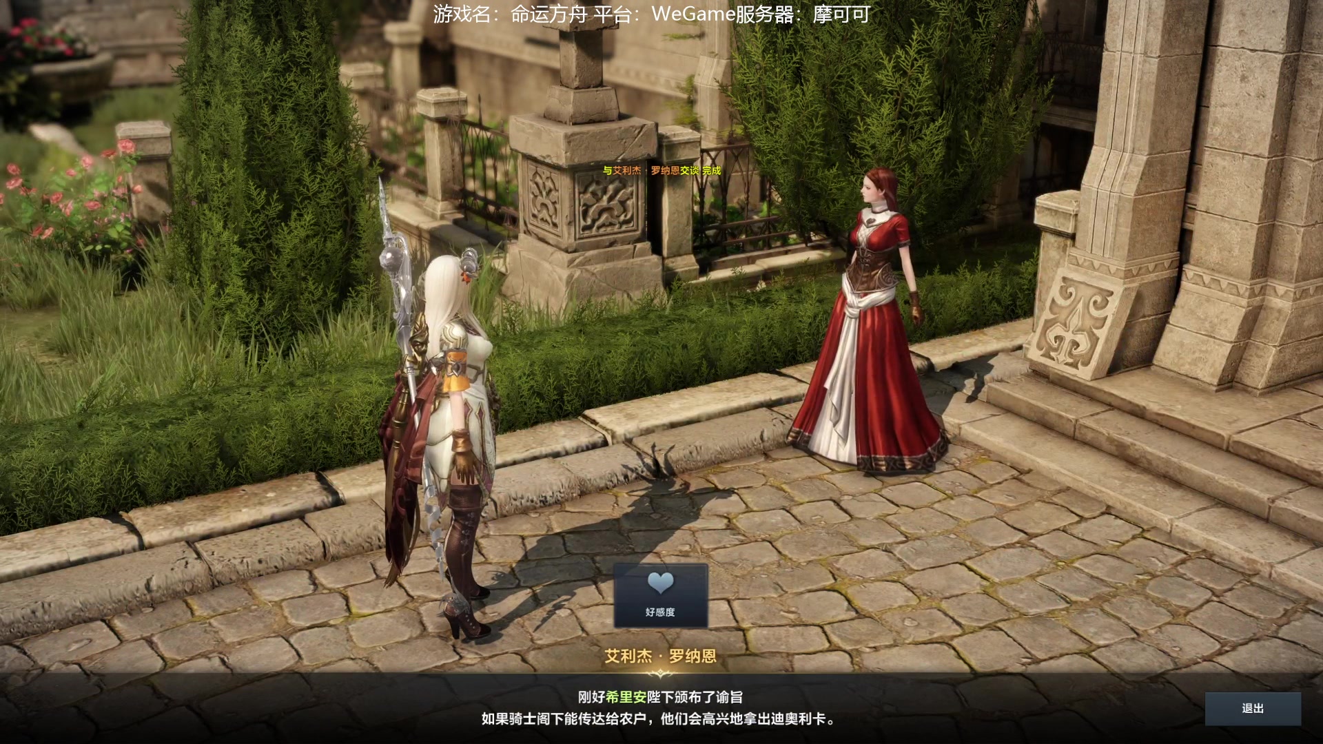 【2023-07-14 02点场】猫叔灬灬：【猫叔】命运方舟进不去就继续FC~~~