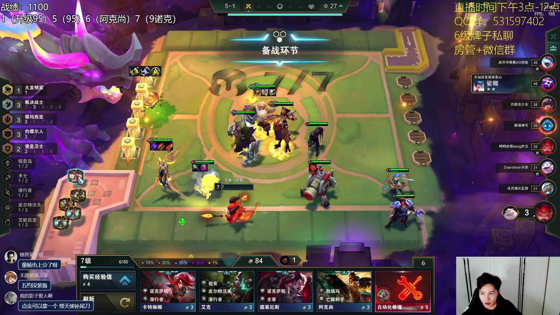 【2023-07-14 17点场】阿陈ctw：魄罗上分龙王95