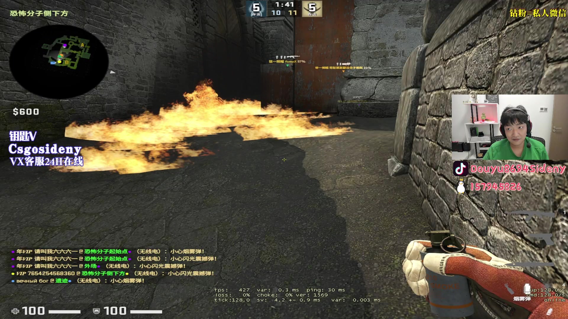 【2023-07-12 23点场】Sideny蛇：【西德尼】GO瓦双修主播