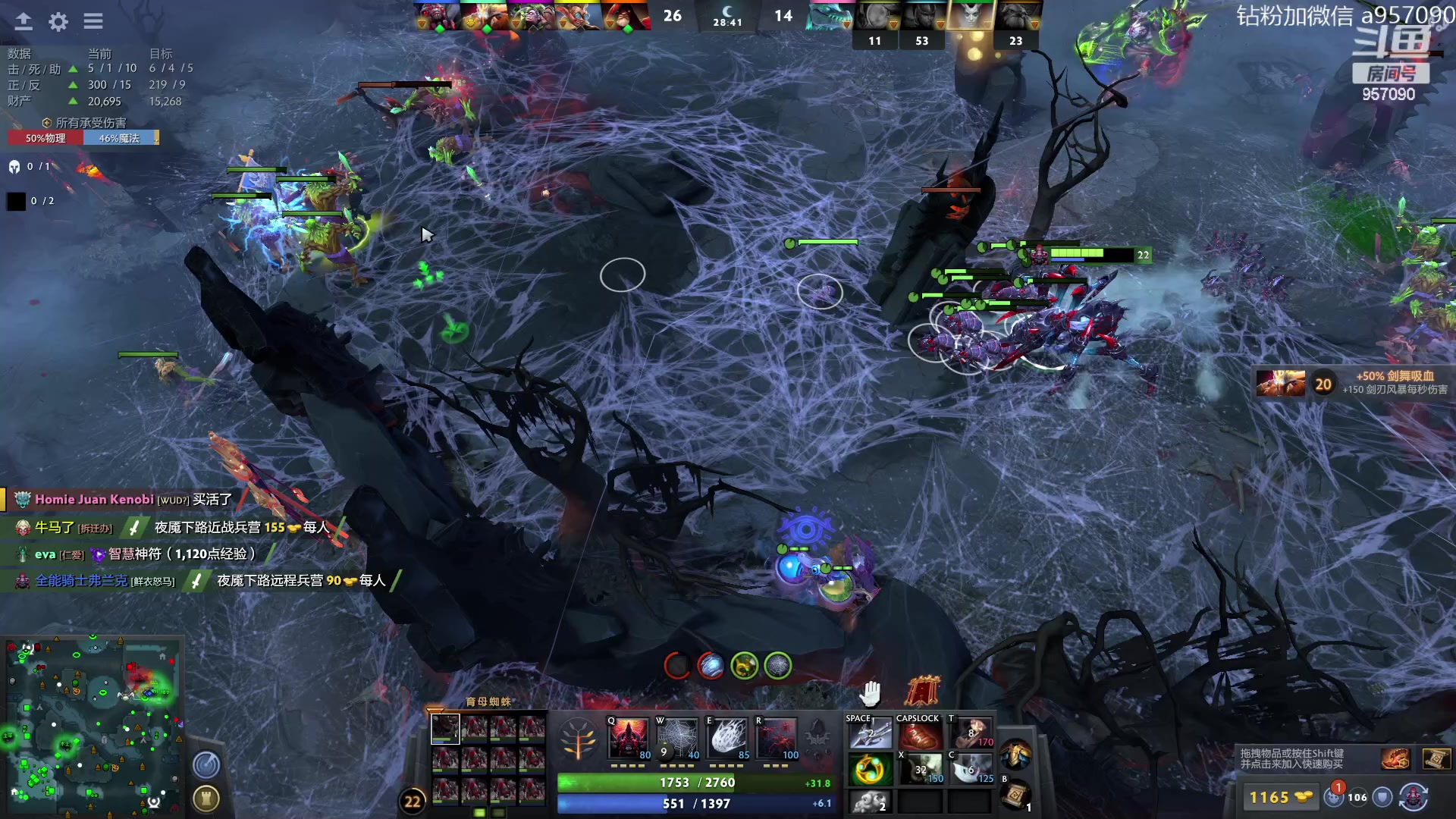 【2023-07-14 01点场】阿奇167：一万斤大鱼冲入鱼塘