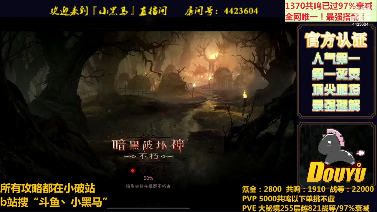 【2023-07-13 09点场】渝万丶小黑马：13号10点相约狂骑士！