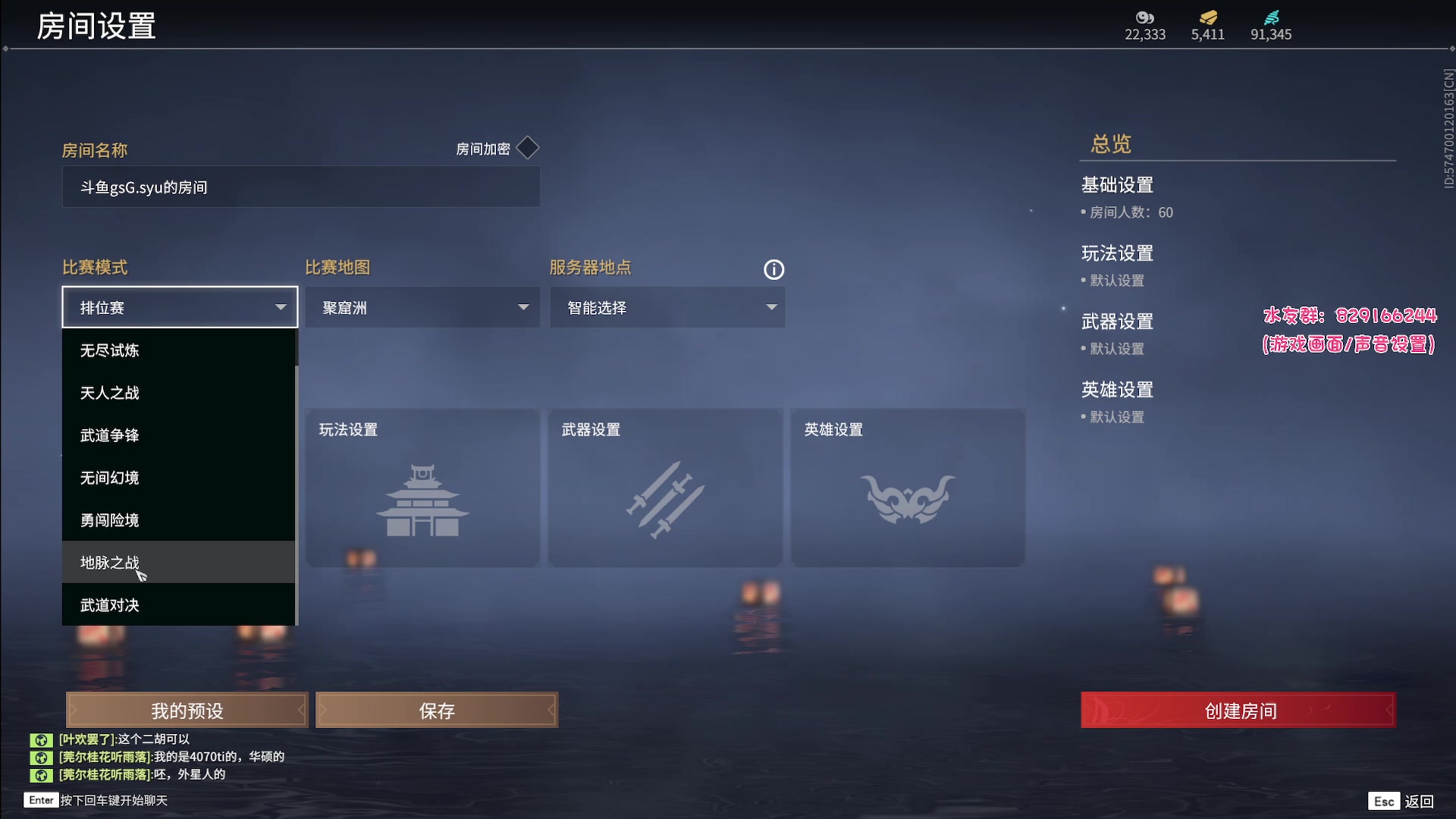 【2023-07-14 20点场】sysyu：【sy】永劫永久免费 快来打劫！！！