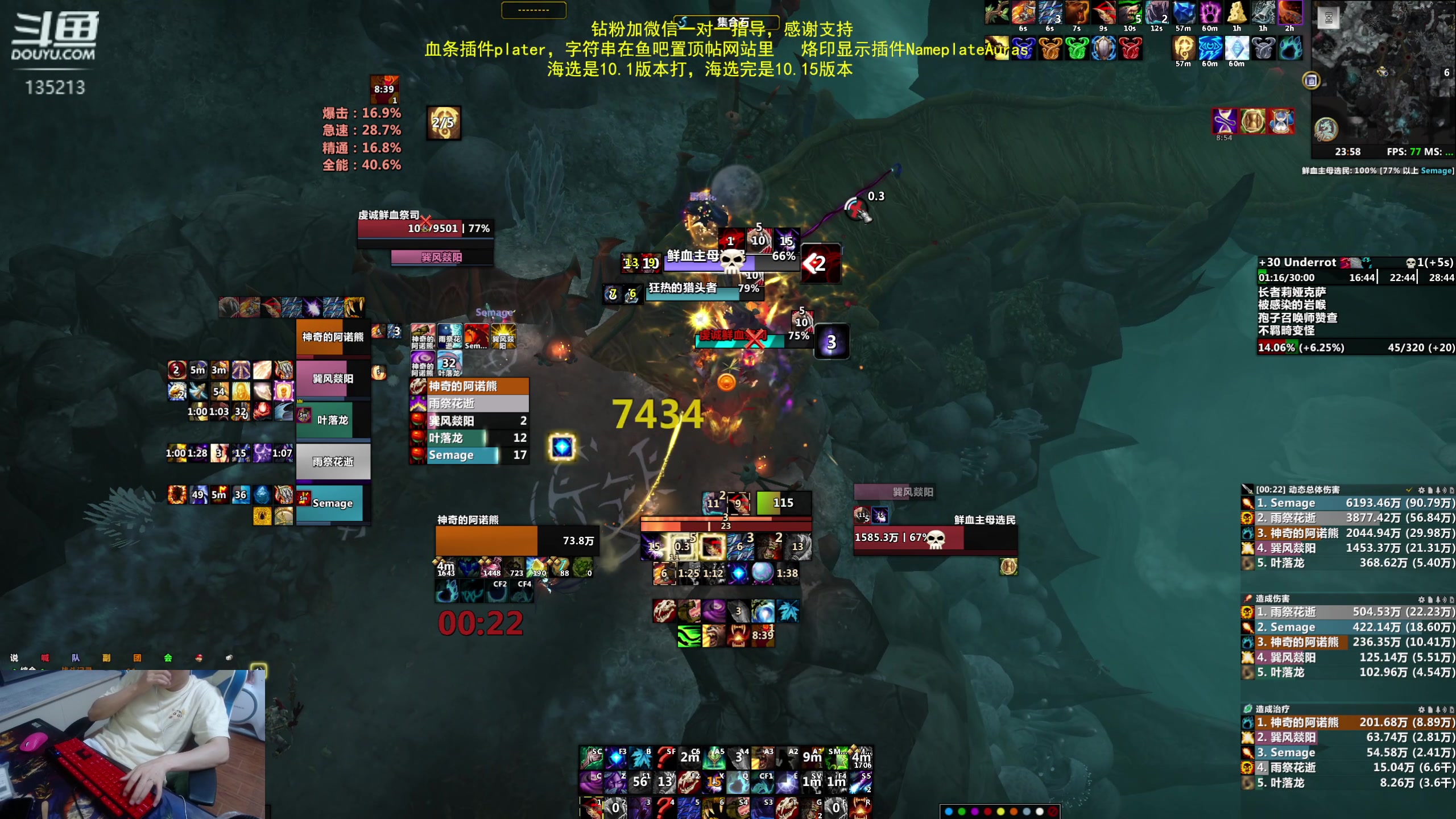 【2023-07-13 23点场】神奇的阿诺：阿诺亚服大秘境