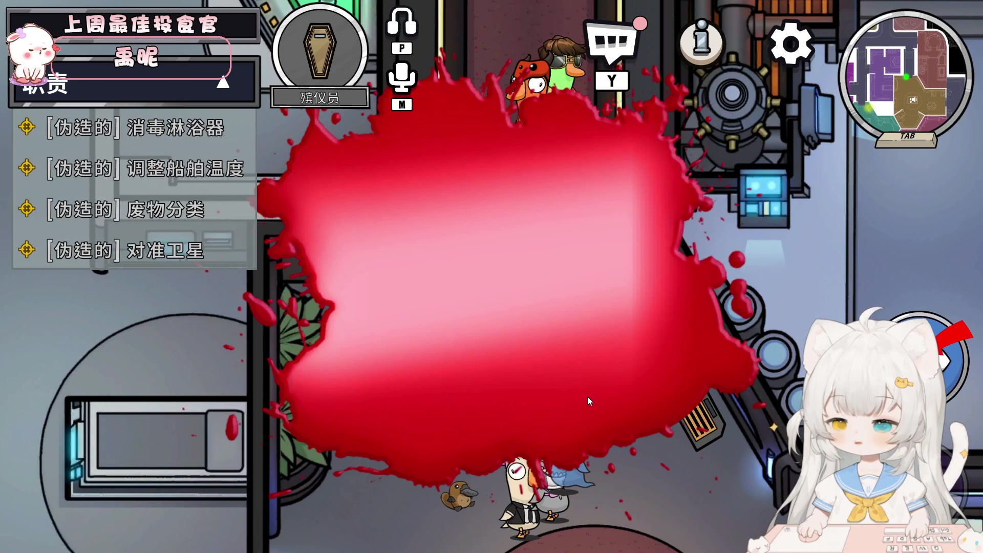 【2023-07-12 19点场】昔恩小姐姐：小胖女人回来啦~