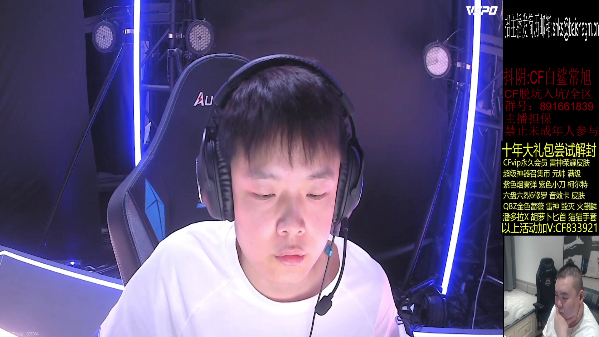 【2023-07-14 20点场】白鲨常旭DBQ：715送3亿把火麒麟.一人一把