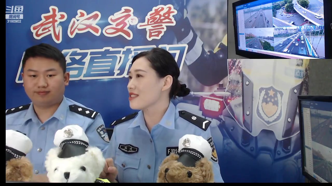 【2023-07-14 16点场】武汉交警：江城红绿灯-暑期交通安全小贴士