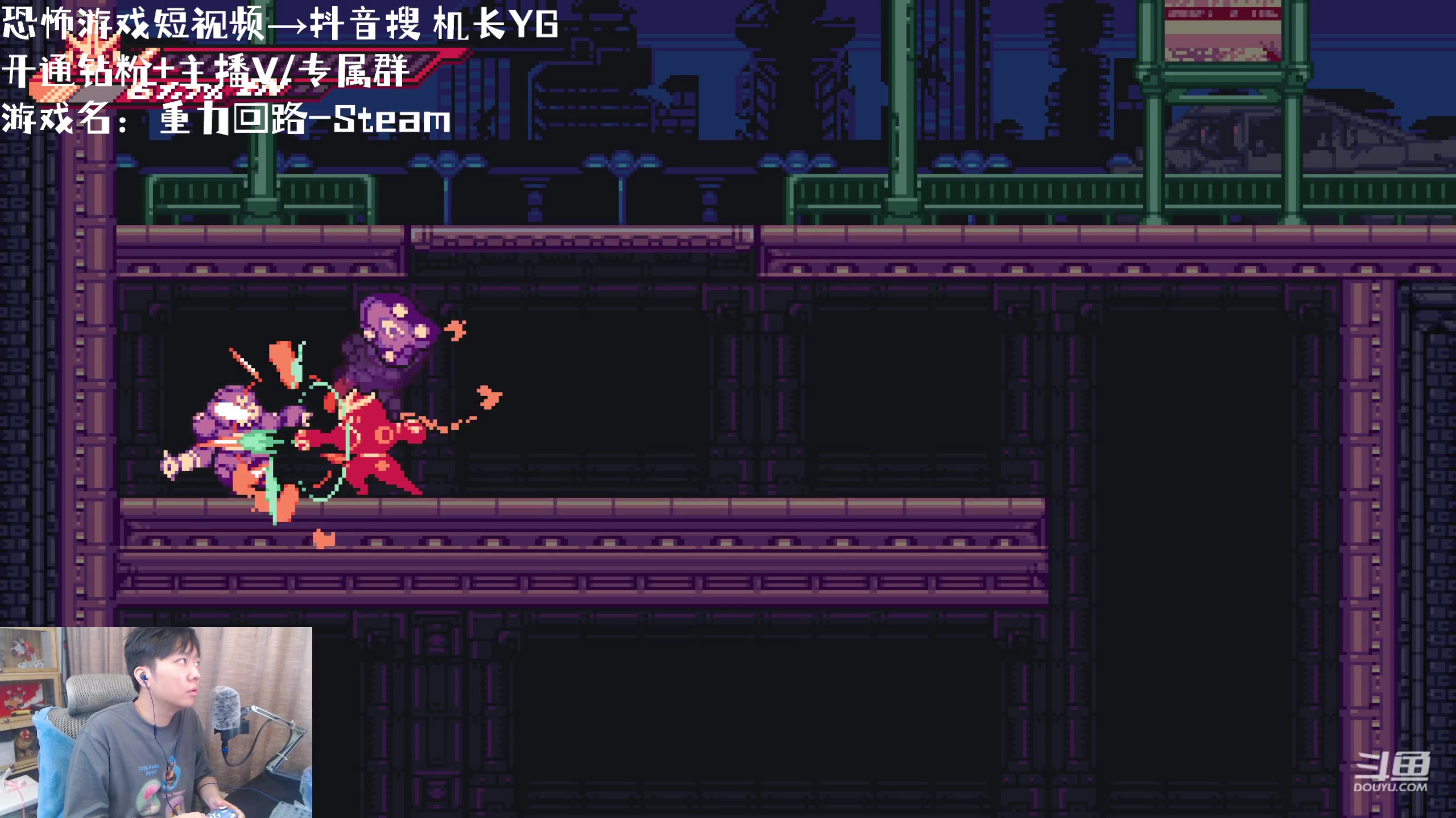 【2023-07-14 18点场】机长YG：【机长】9点以后恐怖开始！