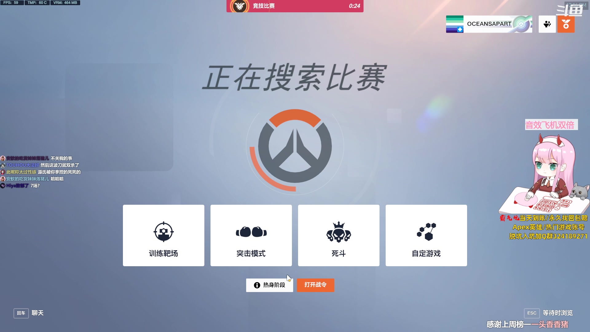 【2023-07-14 11点场】晚晚呦：【晚晚】周五愉快qwq(火莉全开版